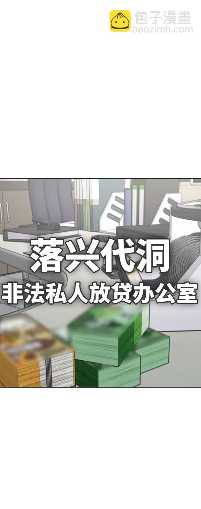 第87话62