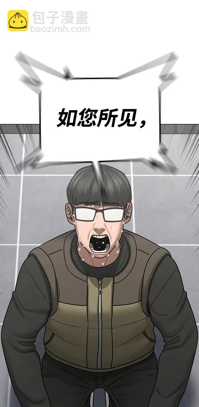 第87话63