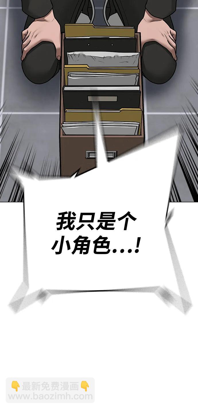 第87话64