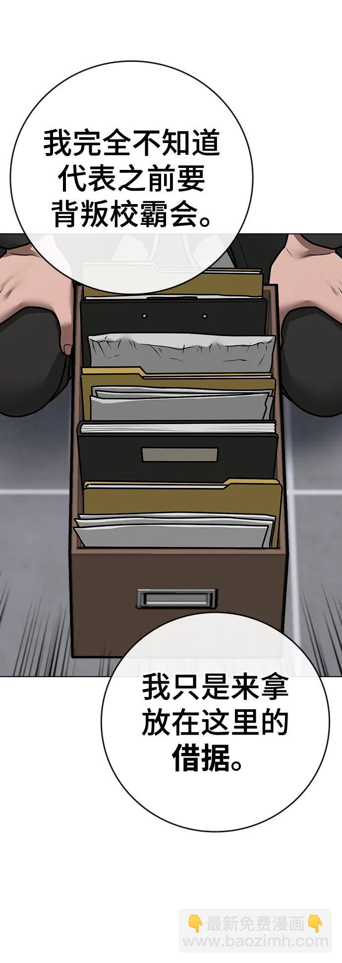 第87话65