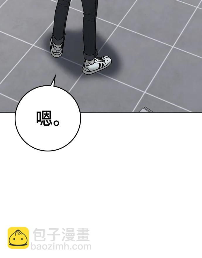第87话67