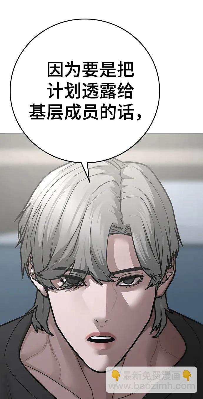 第87话69