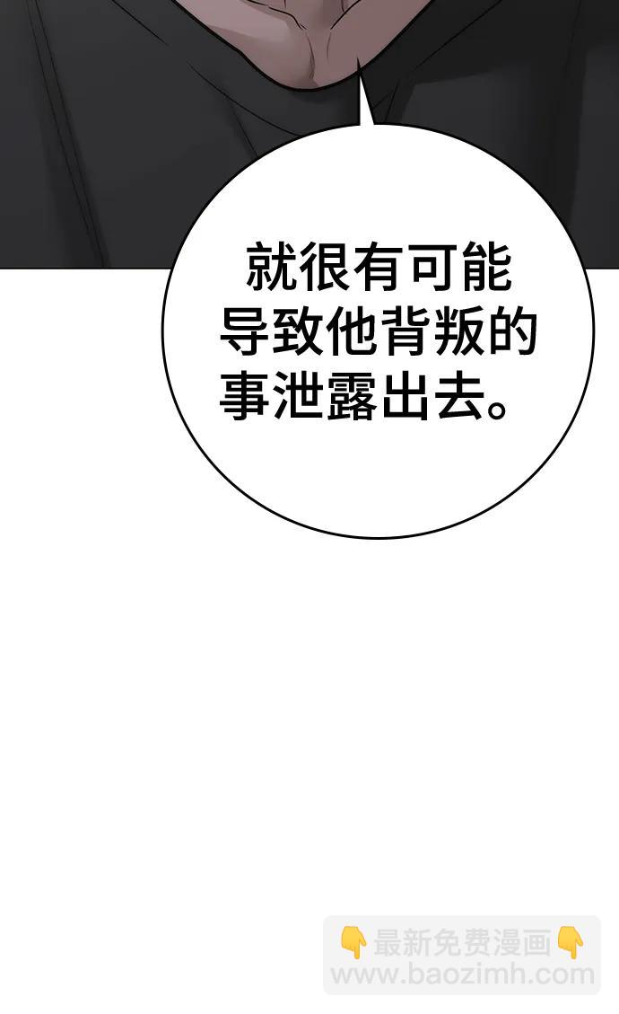 第87话70