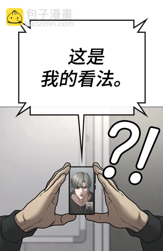 第87话71