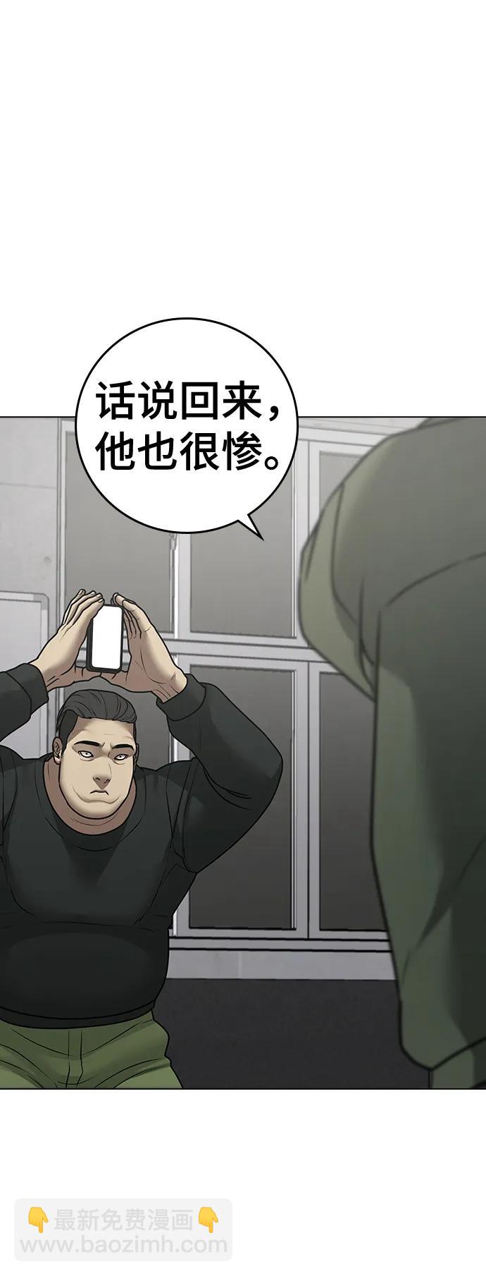 第87话73