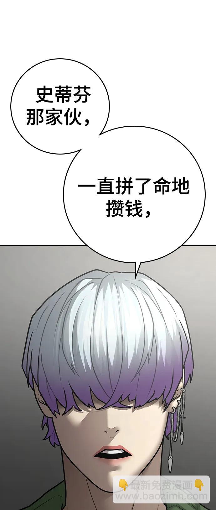 第87话74
