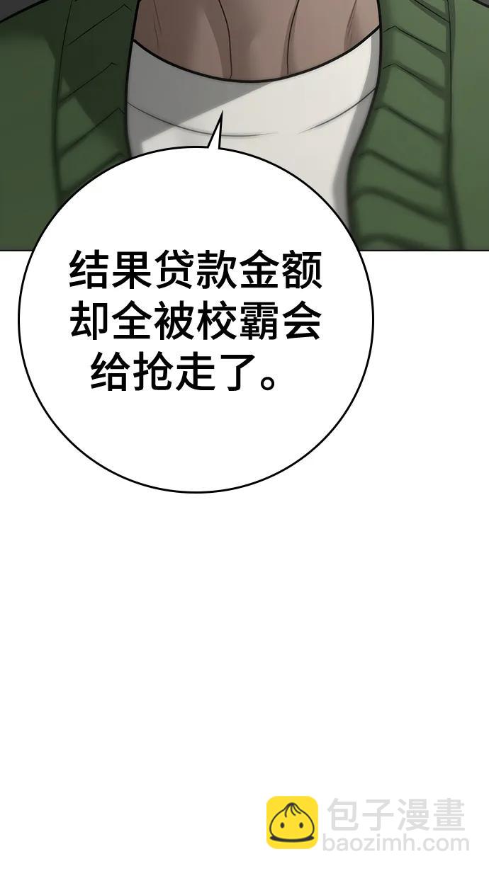 第87话75