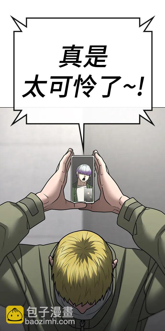 第87话76
