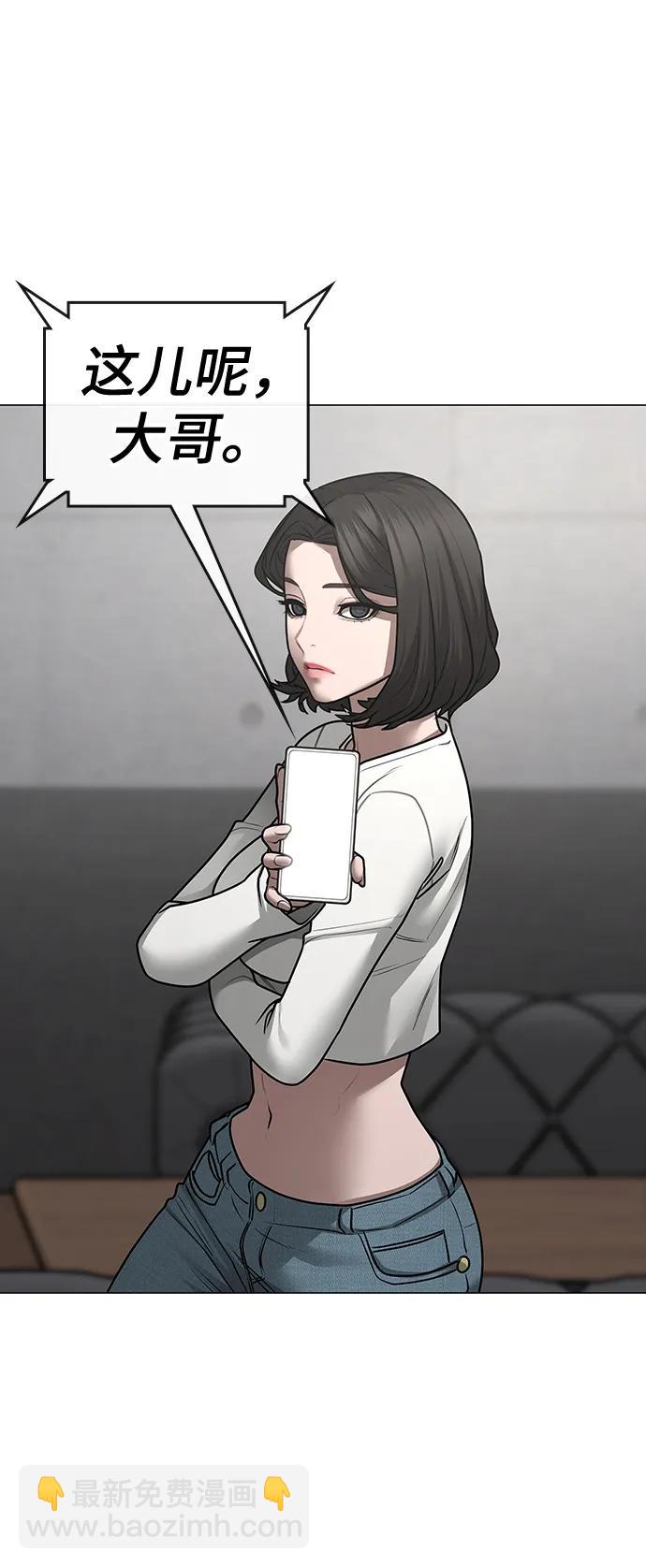 第87话79