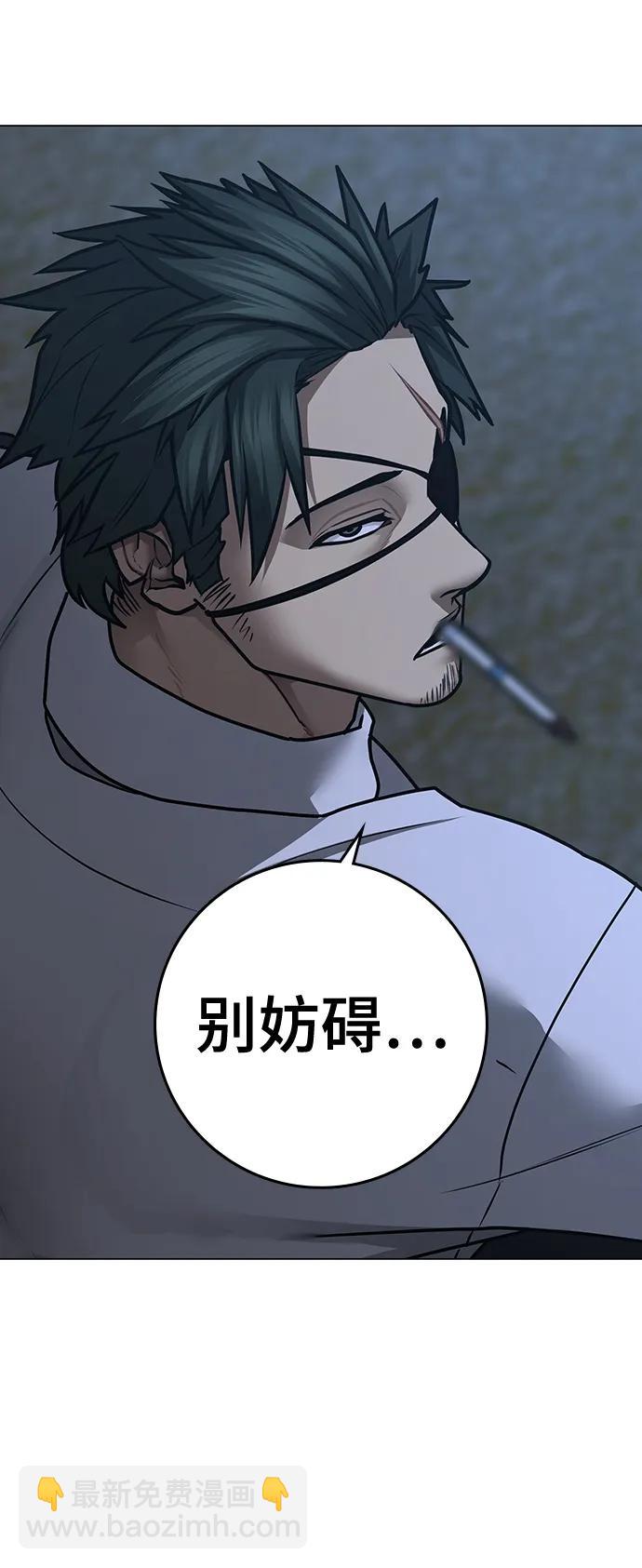 第87话8