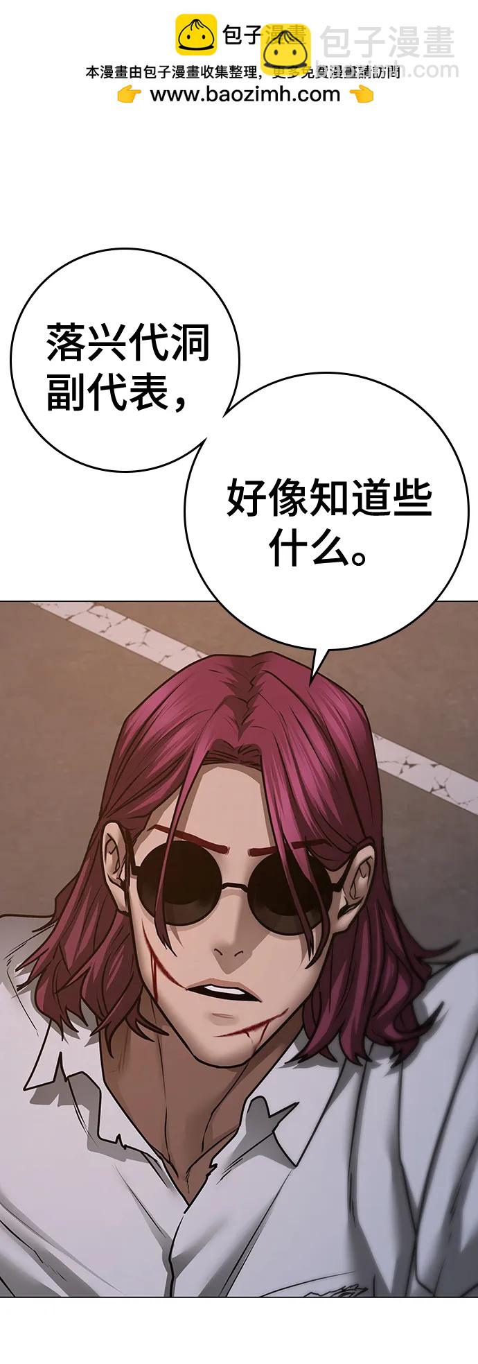 第87话80