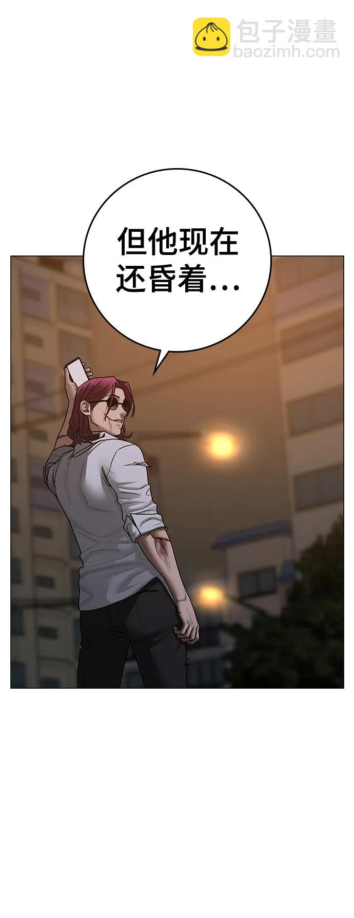 第87话81