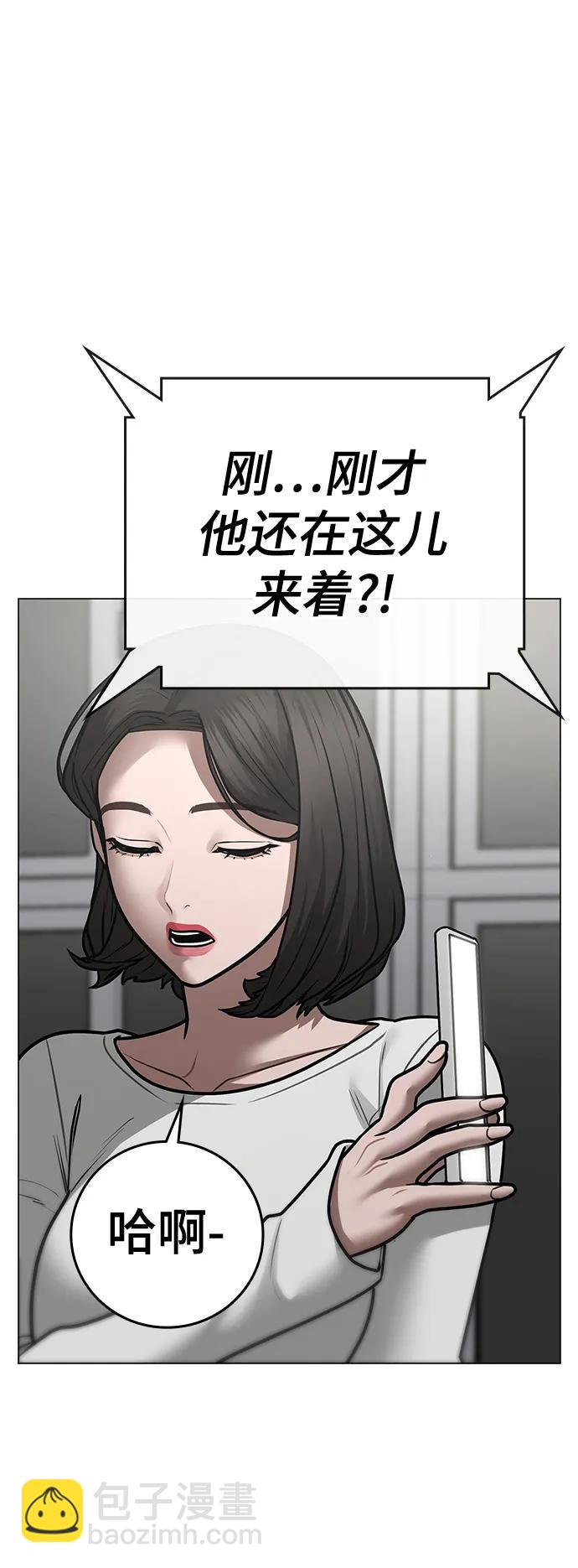 第87话83