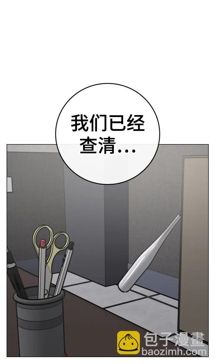 第87话85
