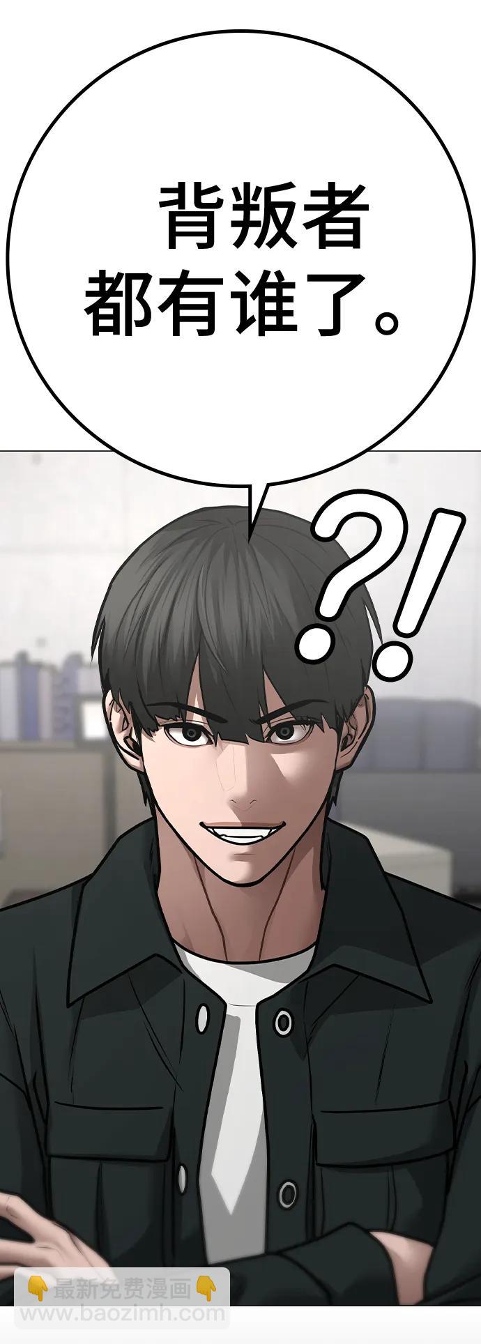 第87话87