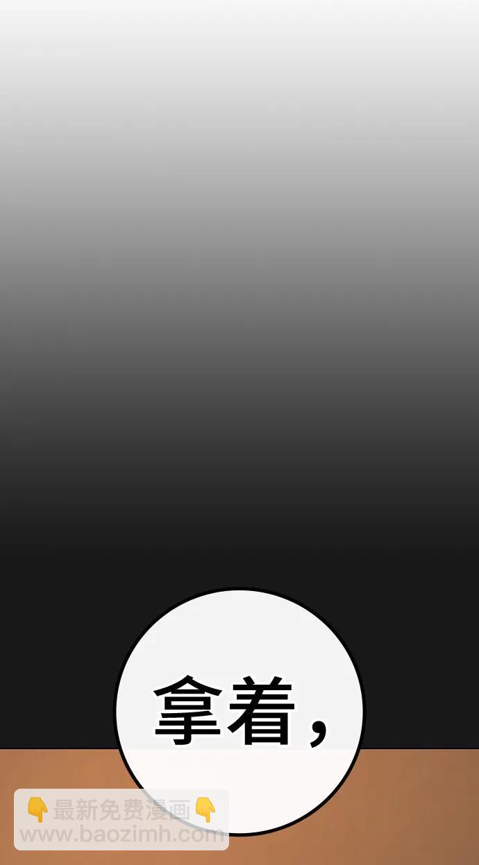 第87话88