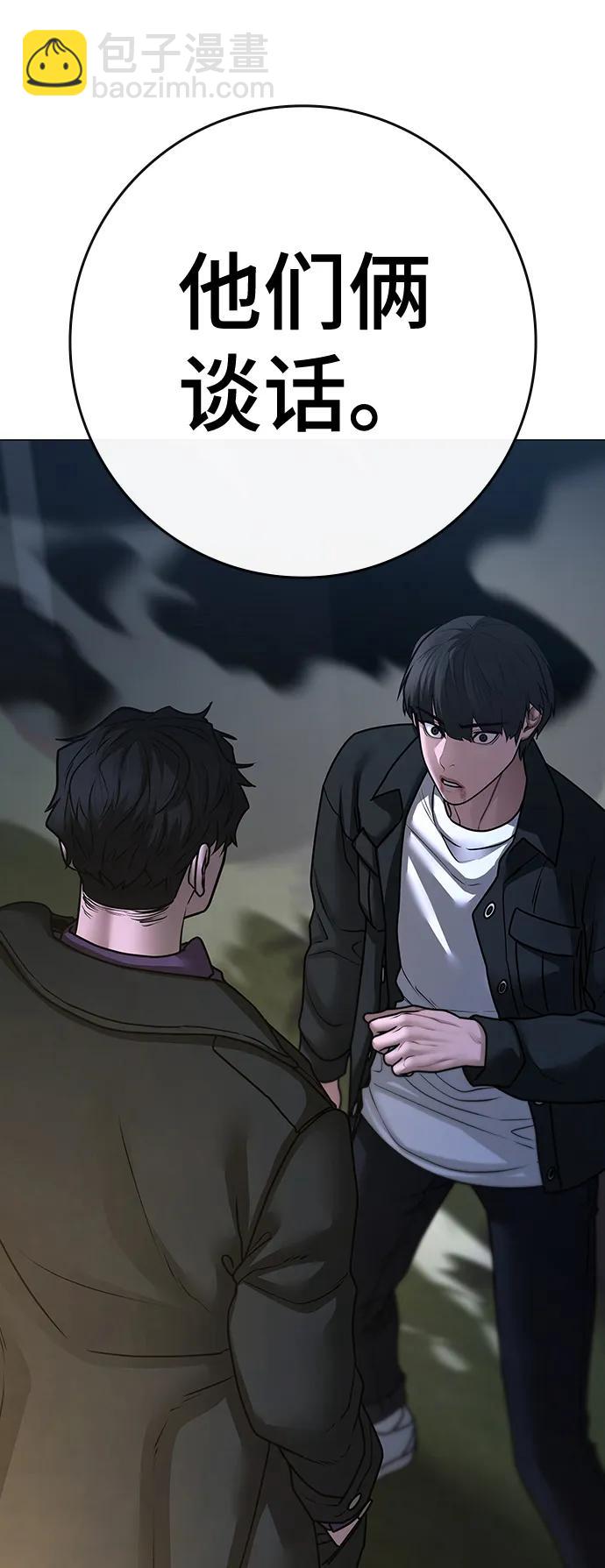 第87话9