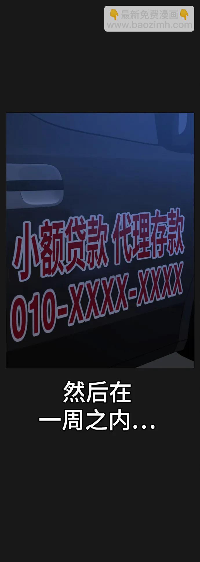 第87话92