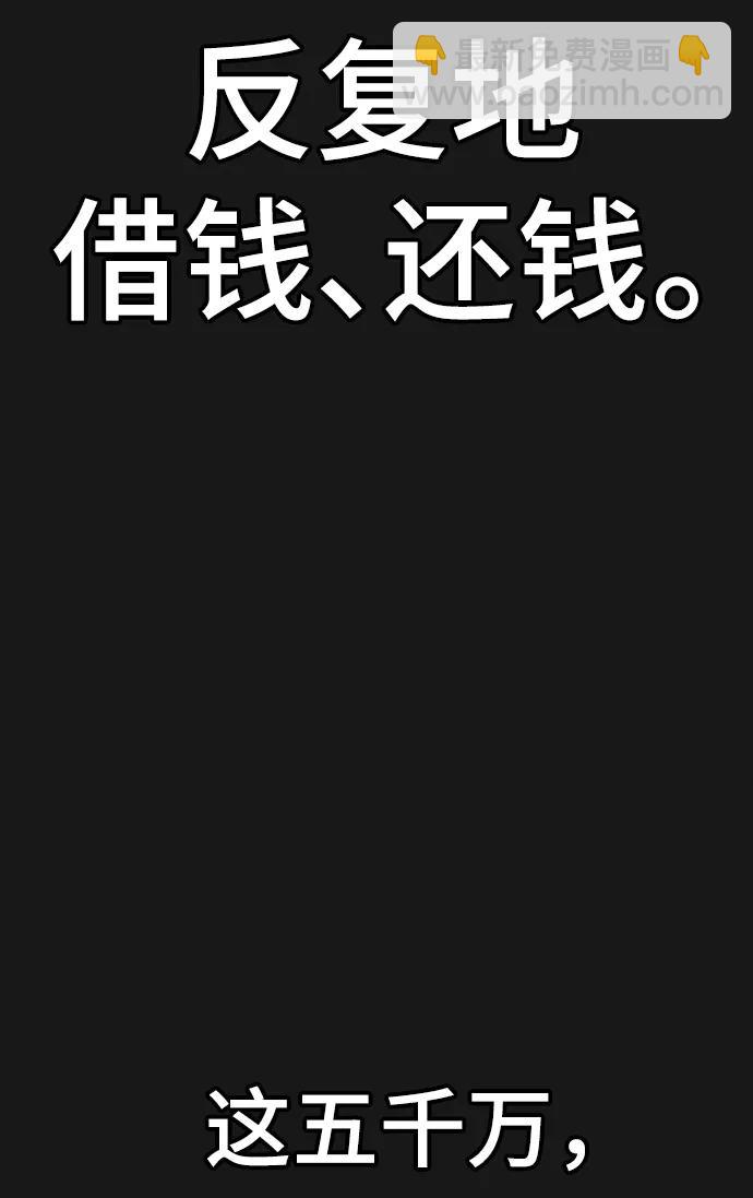 第87话94