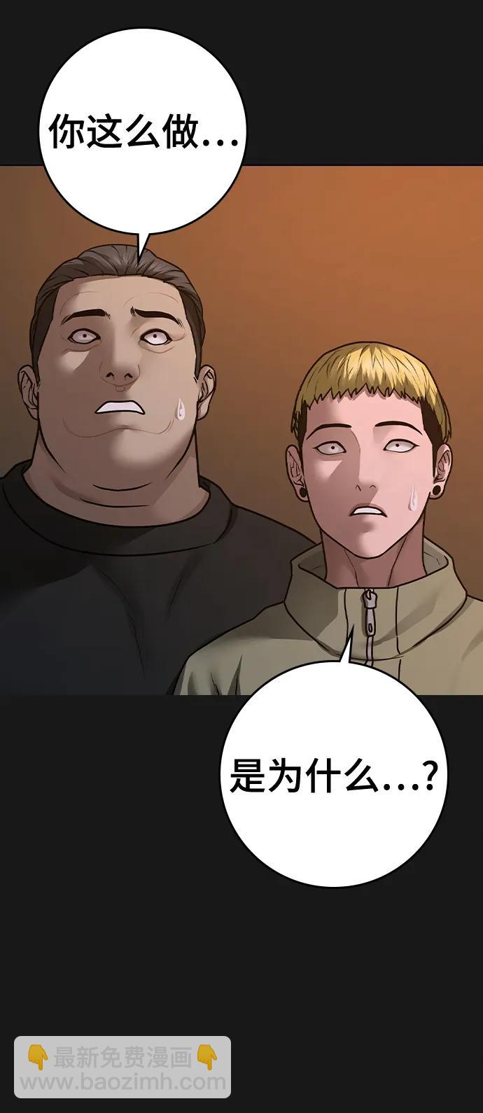 第87话96