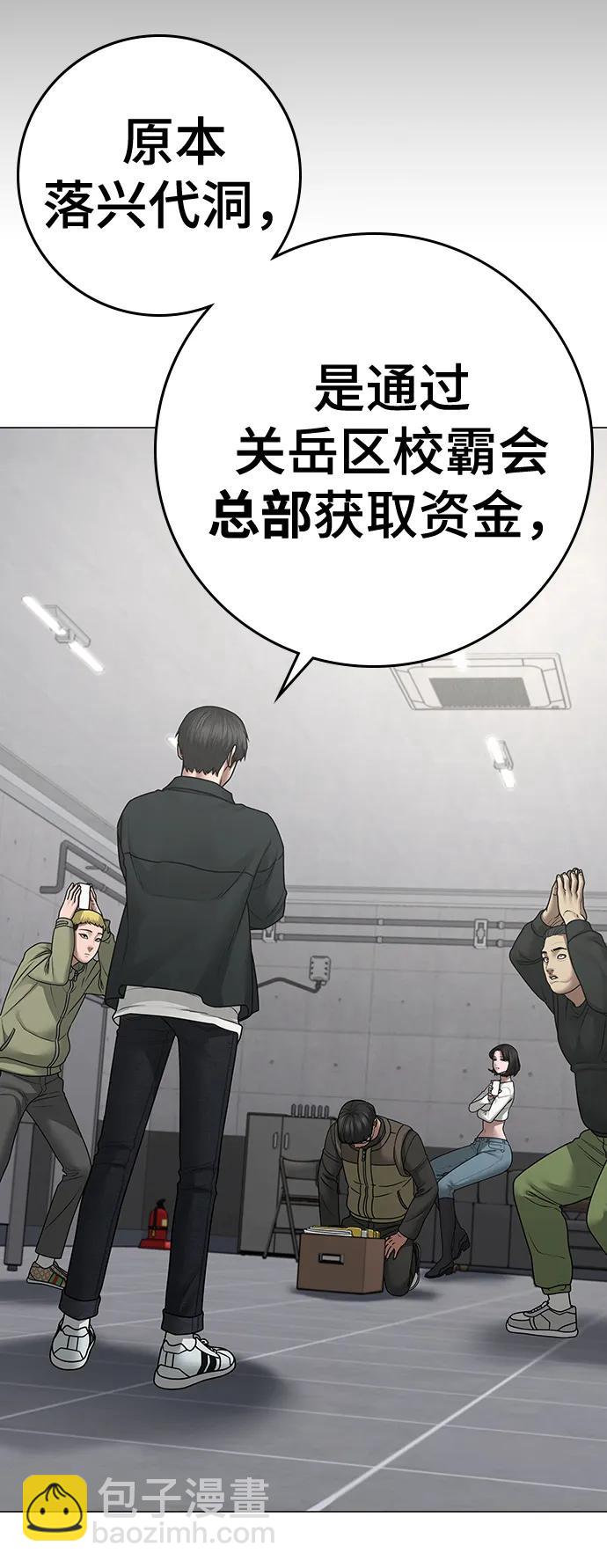 第87话99