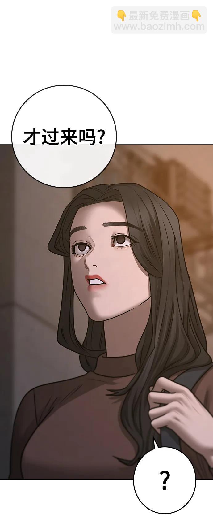 第88话108