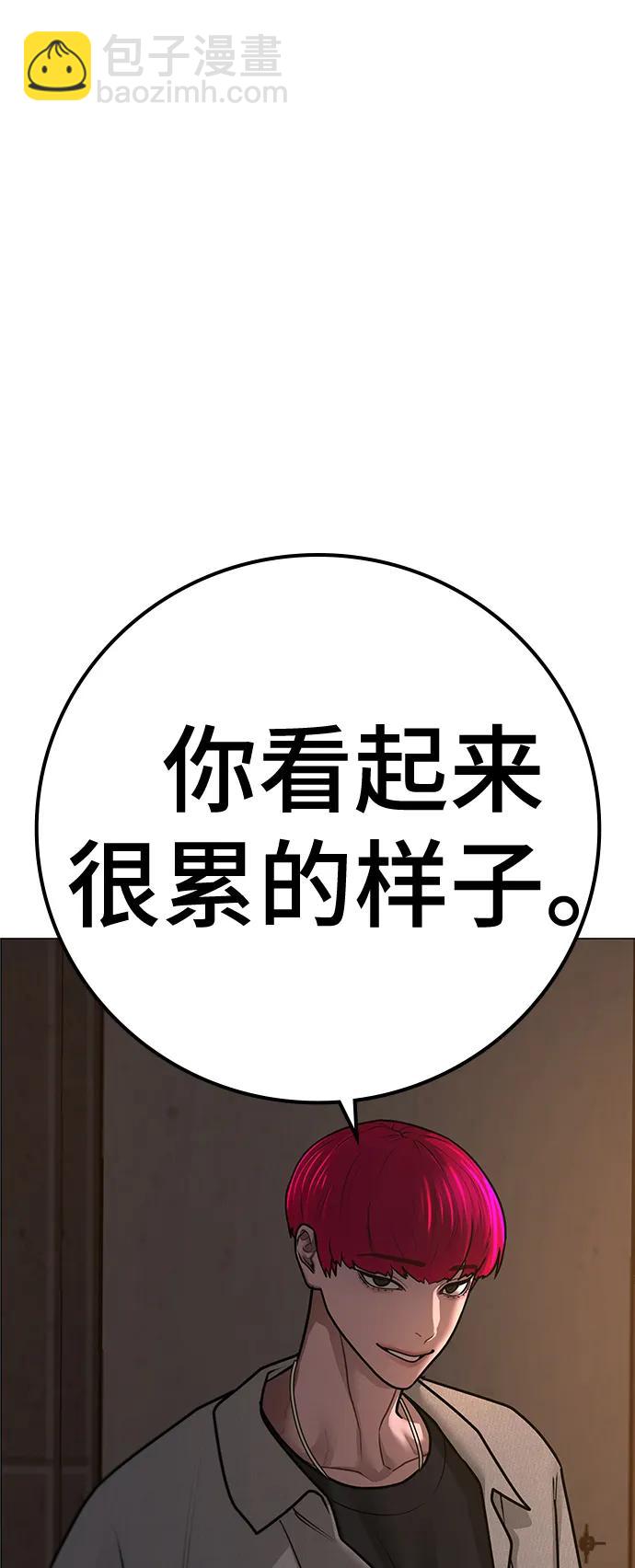 第88话109