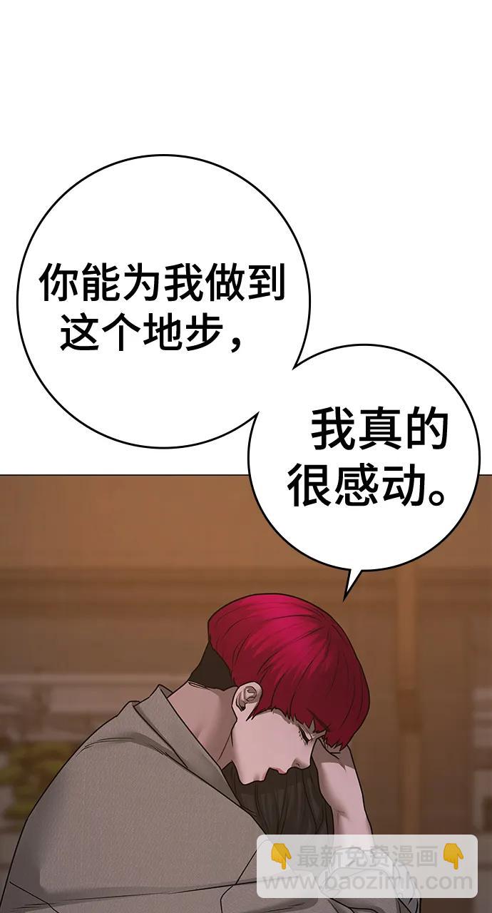 第88话112