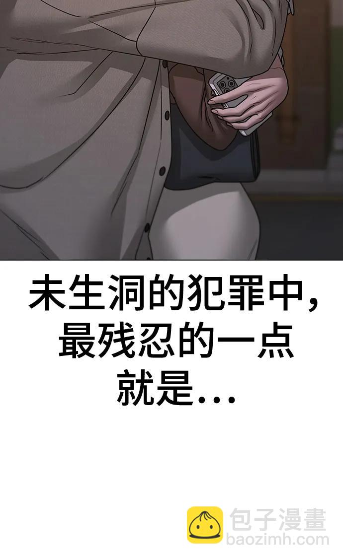 第88话113
