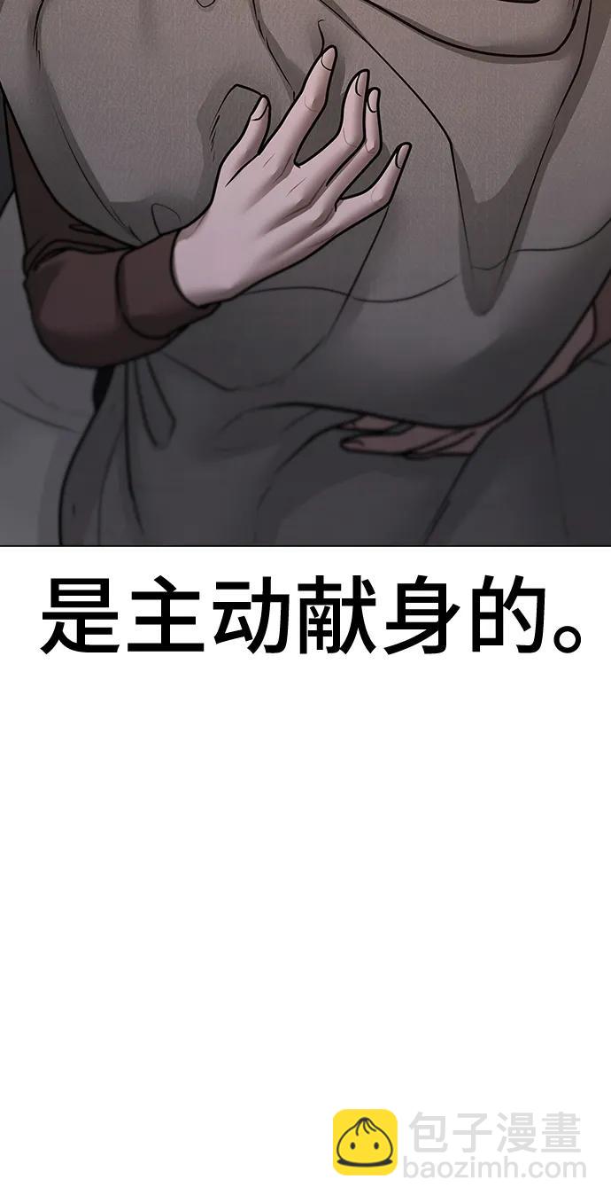 第88话116
