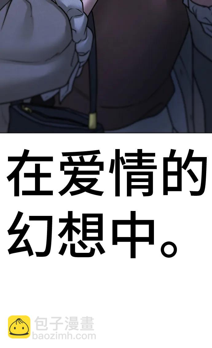 第88话118