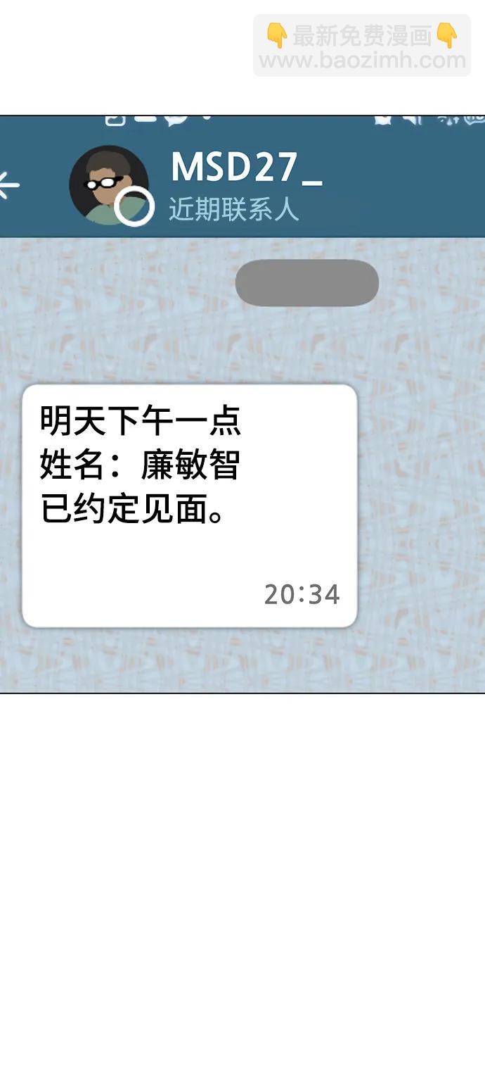 第88话119