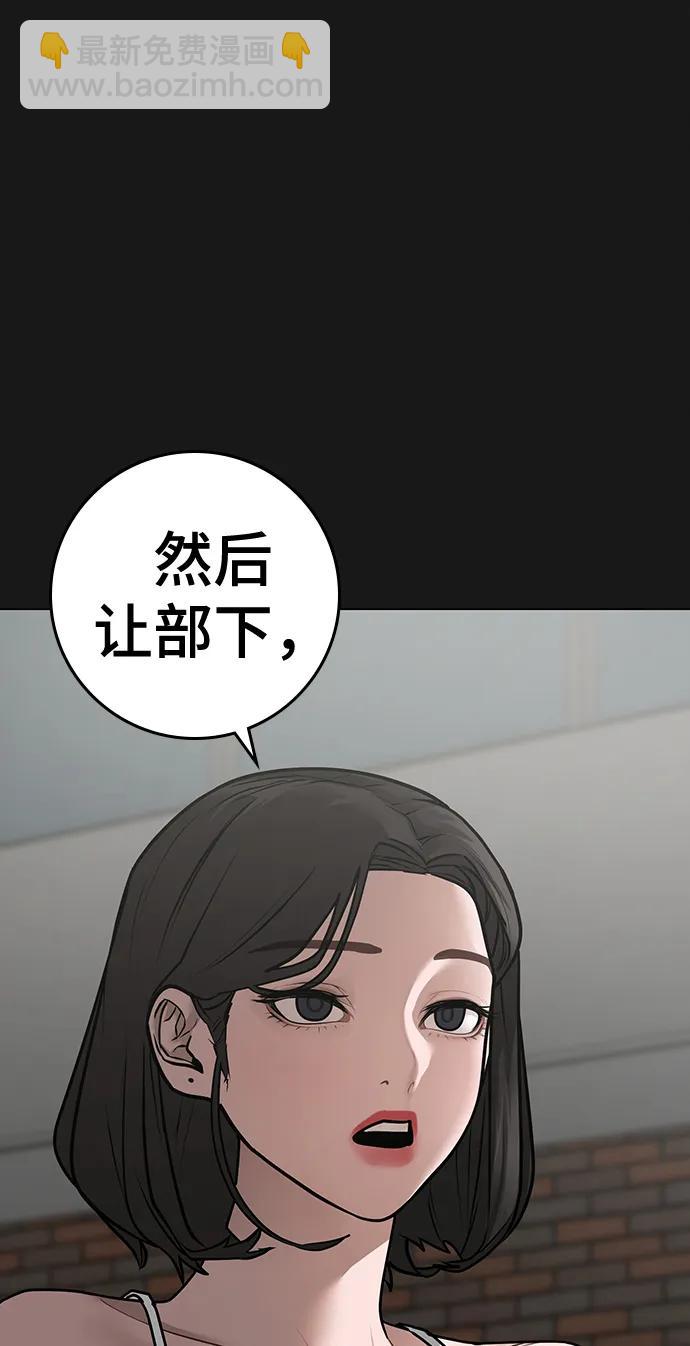 第88话128