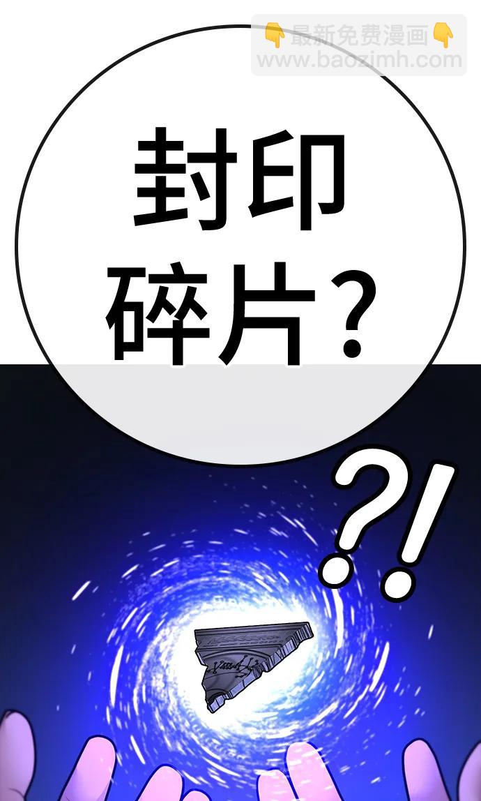 第88话13