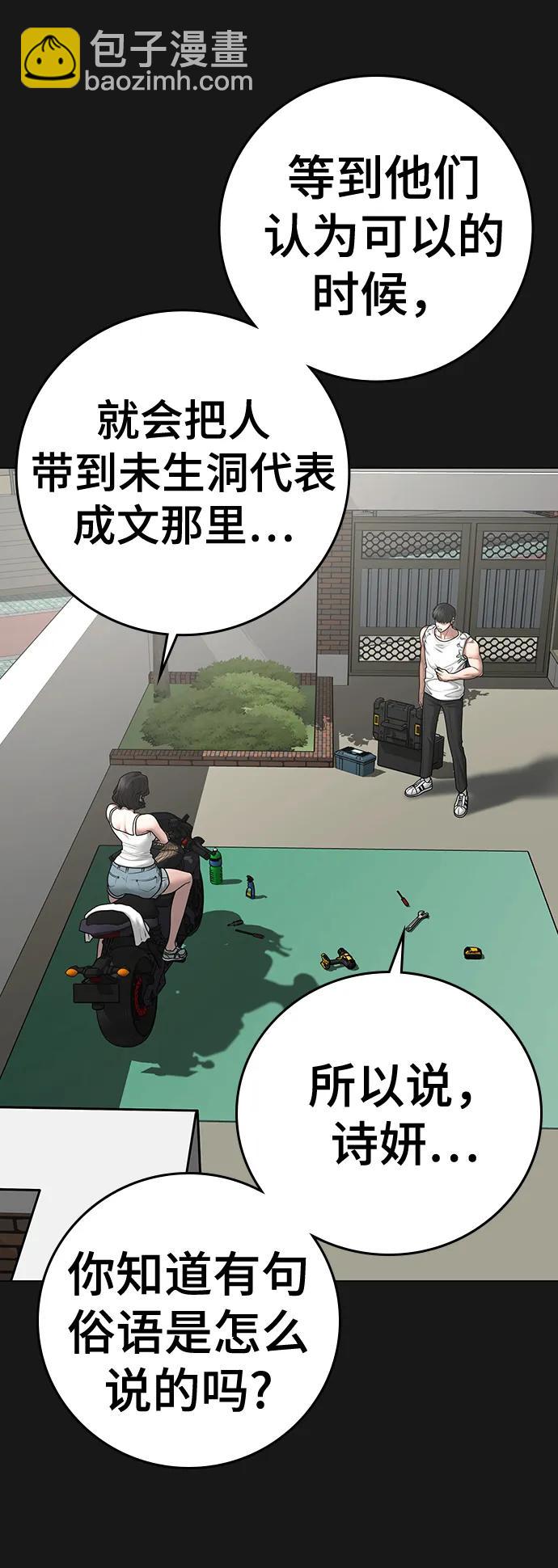 第88话130