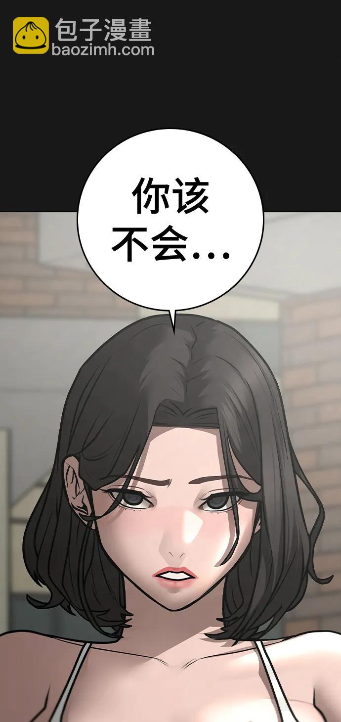 第88话134