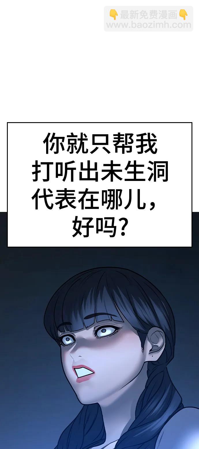 第88话137