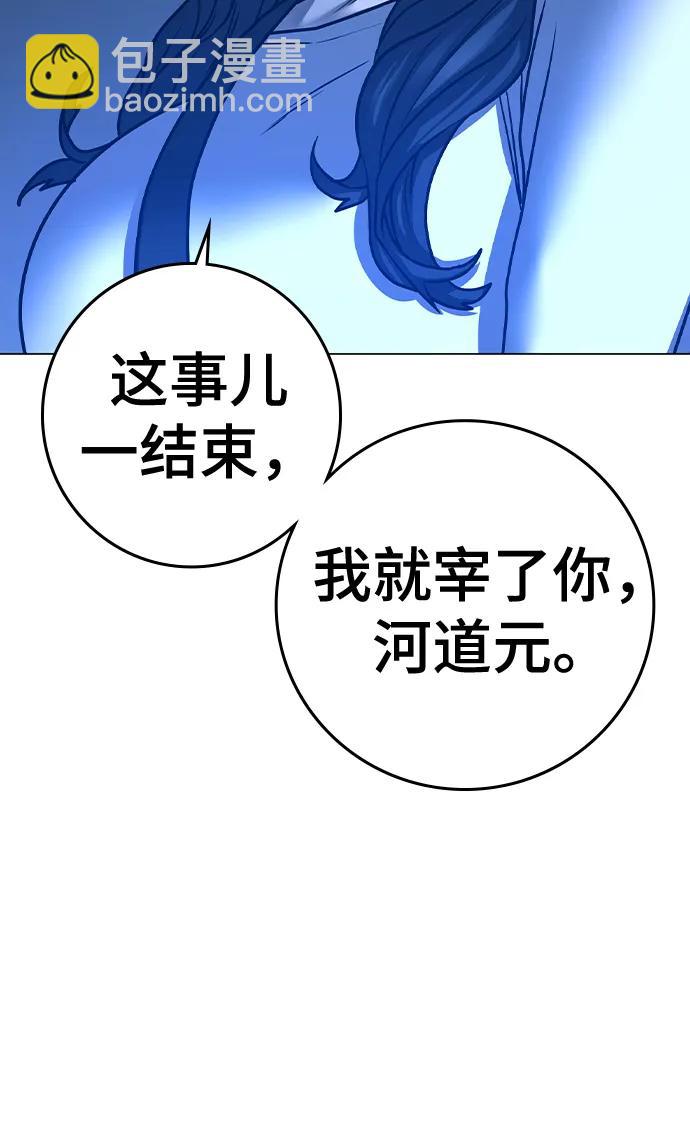 第88话138