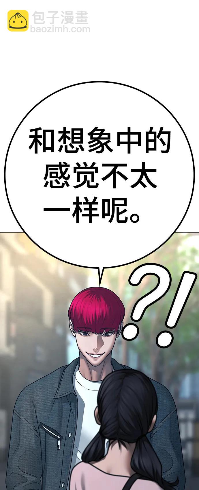 第88话140