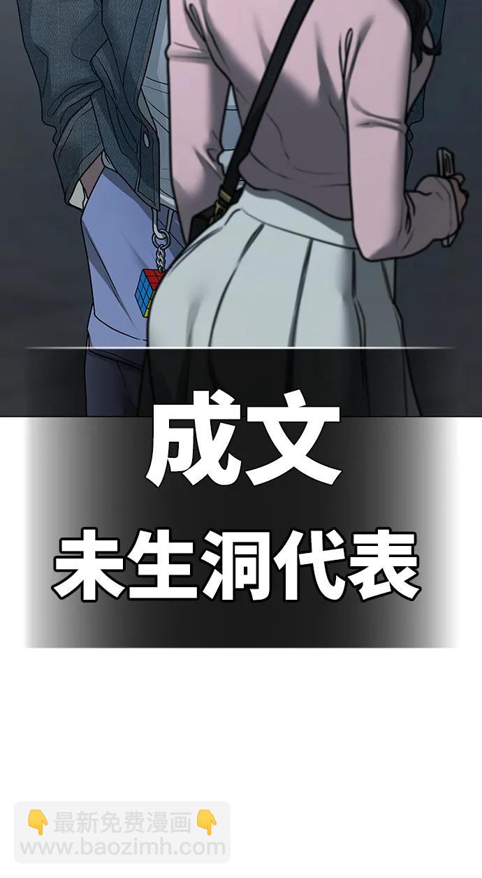 第88话141
