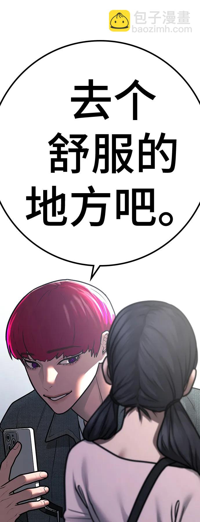 第88话144