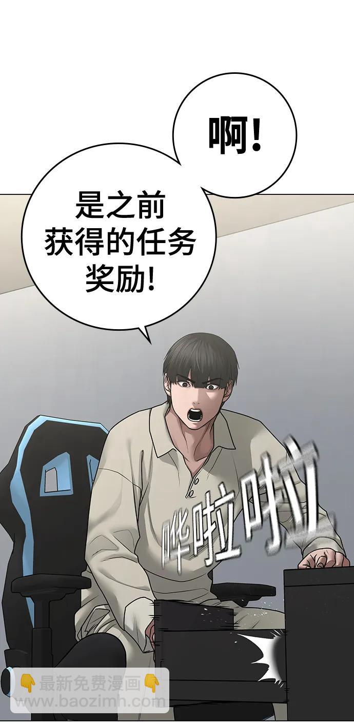 第88话16