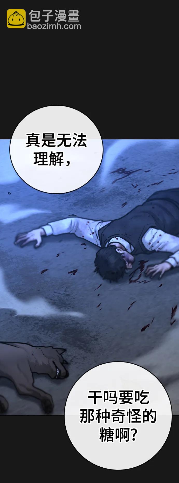 第88话18