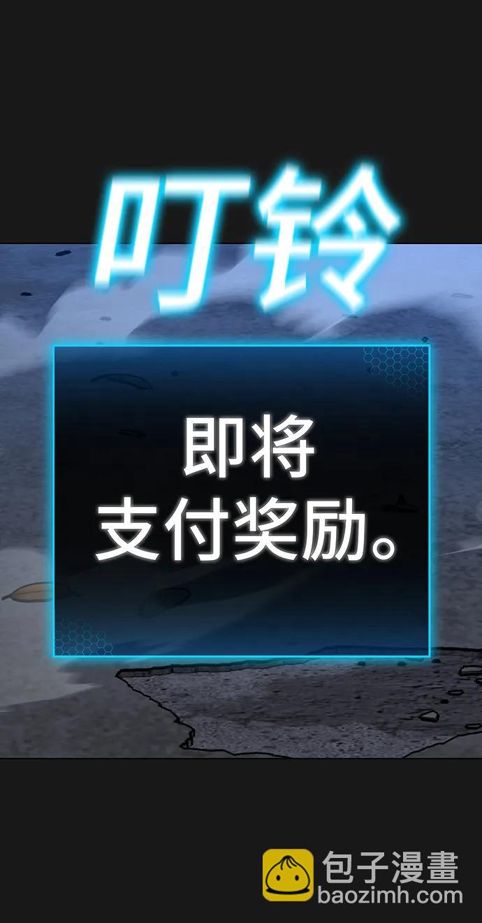第88话21