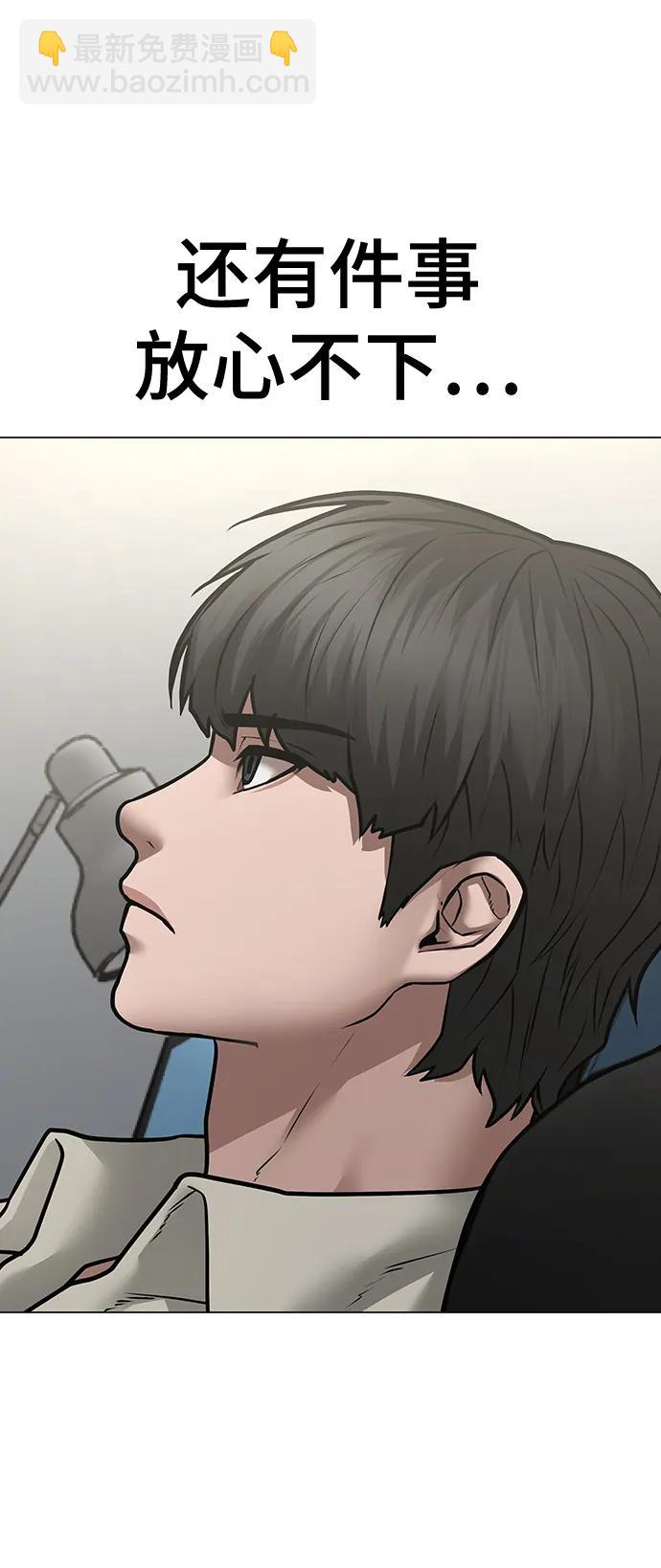 第88话32