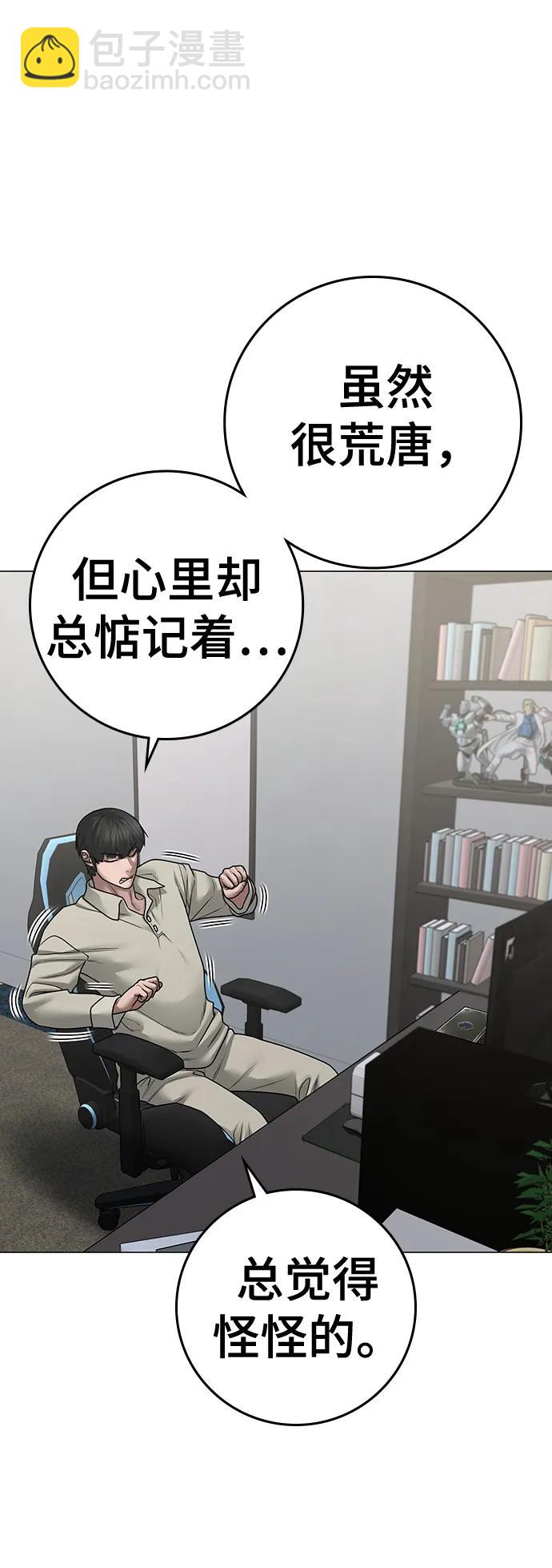 第88话34