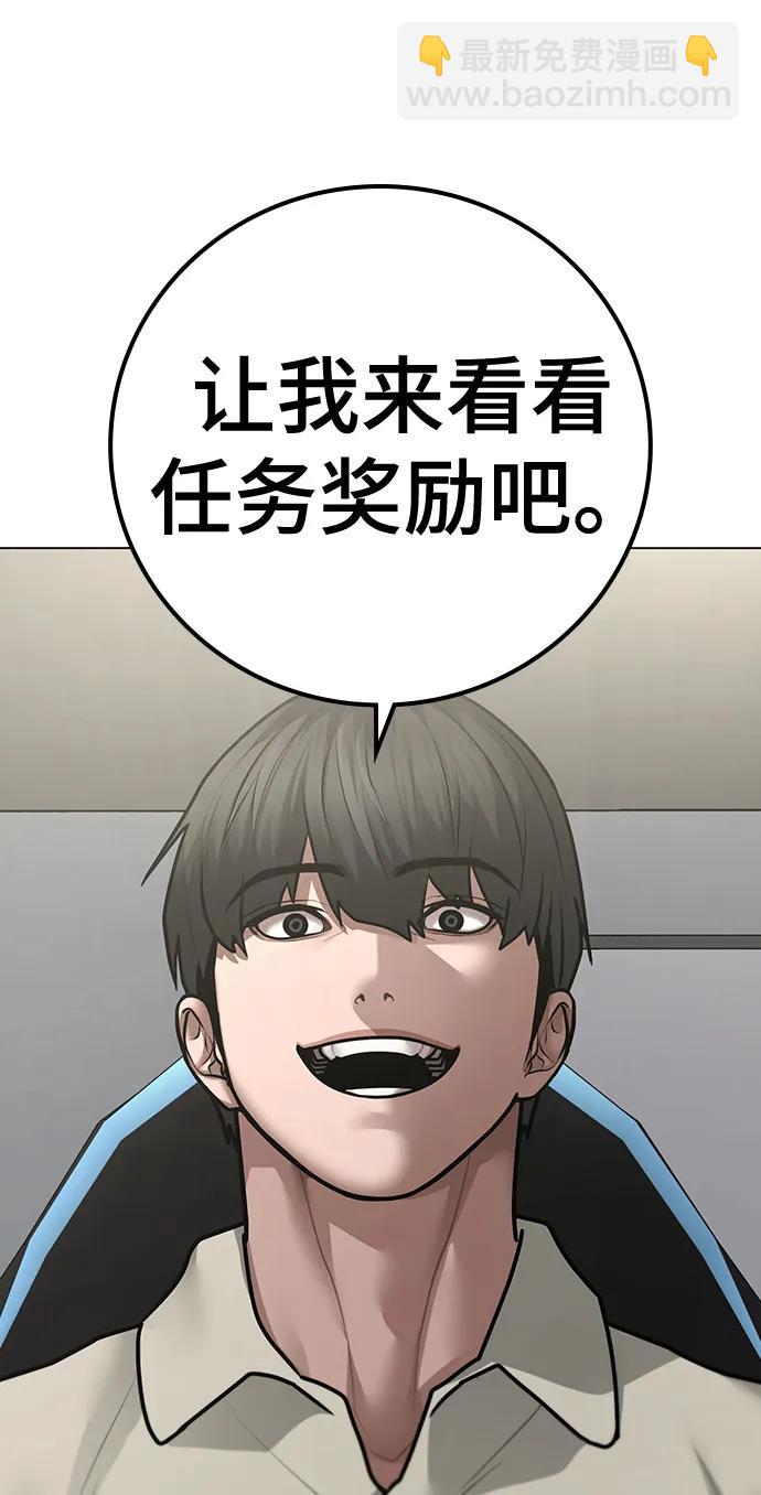 第88话4