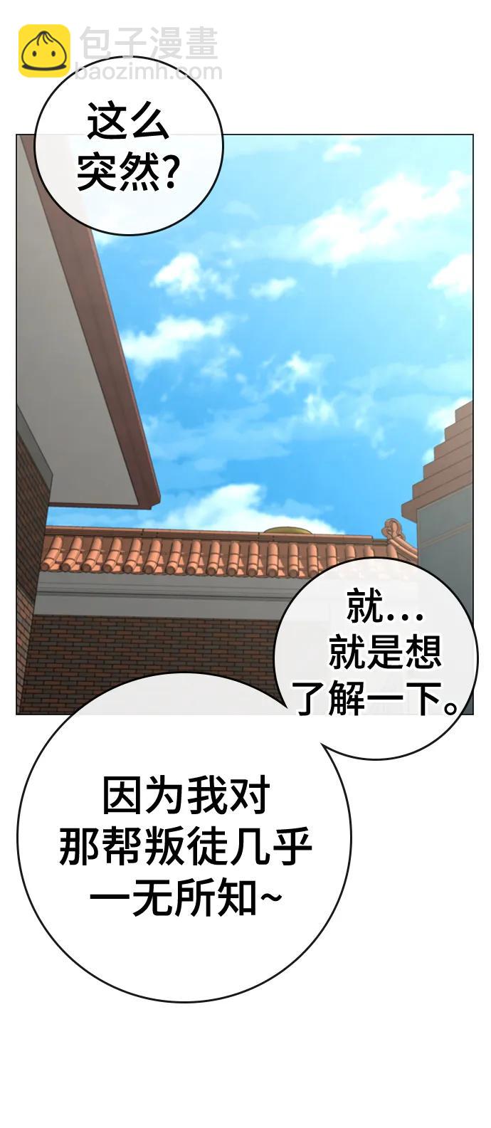 第88话48