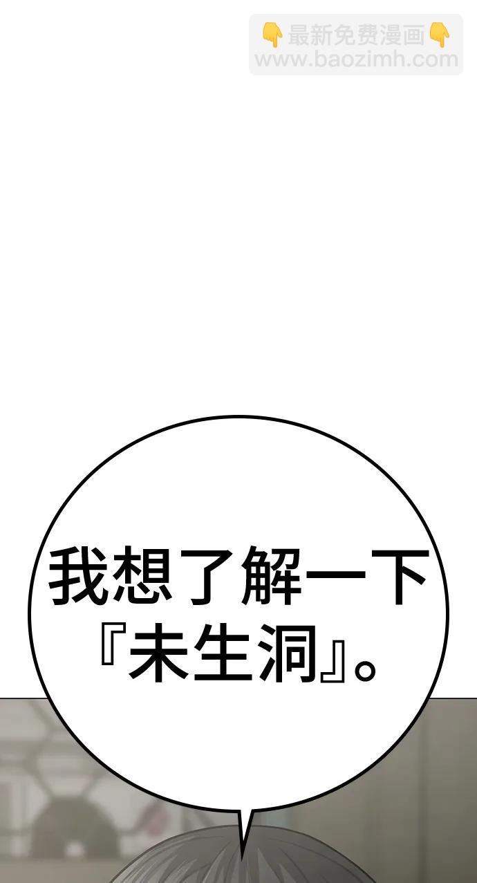 第88话50