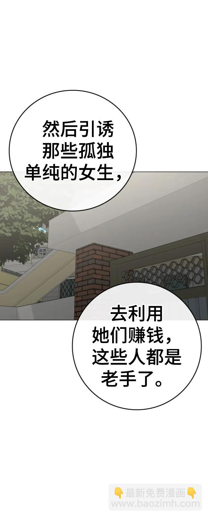 第88话57